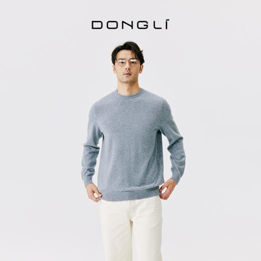 东黎 • 山羊绒男士秋冬基础款圆领套头衫 1733 商品图0