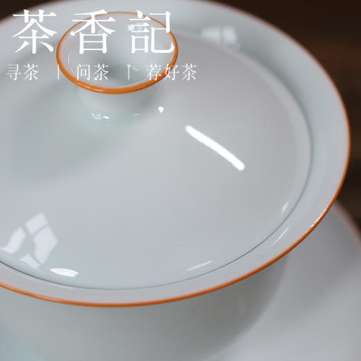 茶香记 九山窑白砂土三才盖碗柴窑130ml白沙土釉素简茶具泡茶碗 商品图2