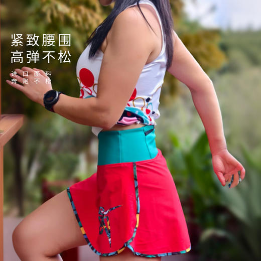 红尘防水腰包内衬3口袋高弹紧致腰围超轻速干透气运动短裙跑步越野 商品图6