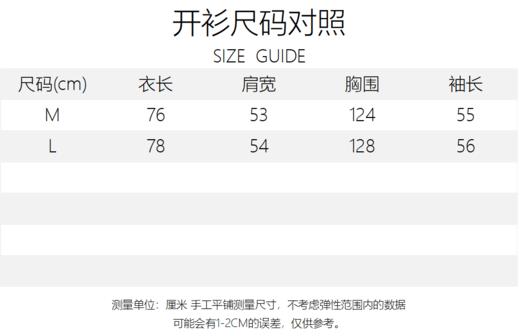 重工款繁花羊毛衫 高领YY117/开衫YY116 商品图9