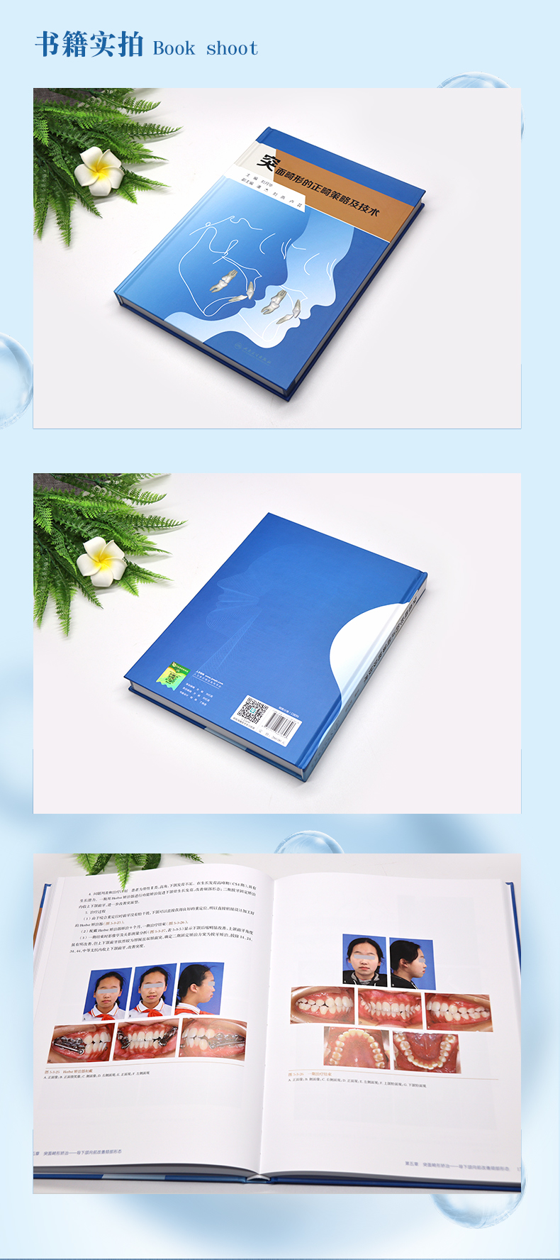 西医4_03.jpg