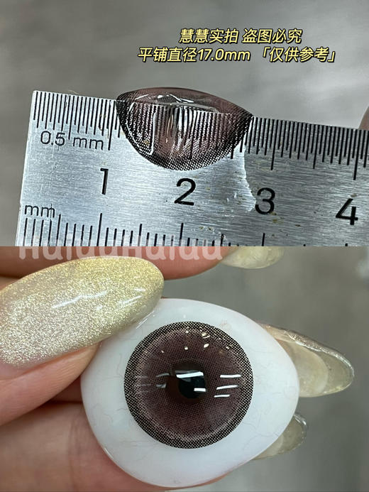 【本店实拍】偏大着色系列-樱桃可可/肉桂可可-14.5mm/14.4mm 【年抛 度数0-1000度 无525/575 】 商品图4