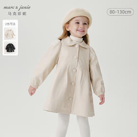 马克珍妮女童甜酷小翻领皮衣儿童中长款外套2024年秋冬新款241023