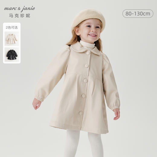 马克珍妮女童甜酷小翻领皮衣儿童中长款外套2024年秋冬新款241023 商品图0