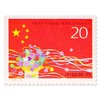 《中华人民共和国第八届全国人民代表大会》纪念邮票 1993-4 商品缩略图0
