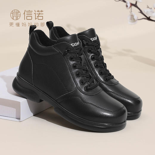 信诺真皮高帮休闲鞋女加绒保暖棉鞋2024冬季新款妈妈鞋软底马丁靴M601-1D 商品图2