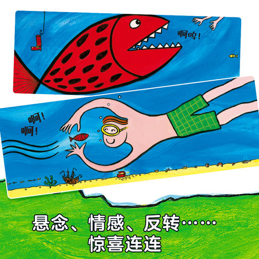 真厉害 商品图1