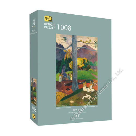 远古时代/1008片 商品图1