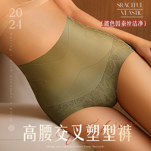 【X黑绷带，三重滋养玻色因润肤裤】弹力不卷边隐形提拉穿出蜜桃臀，高腰收腹穿出小蛮腰，桑蚕丝抗jun裆无痕大码透气三角短裤头女QQ 商品图0