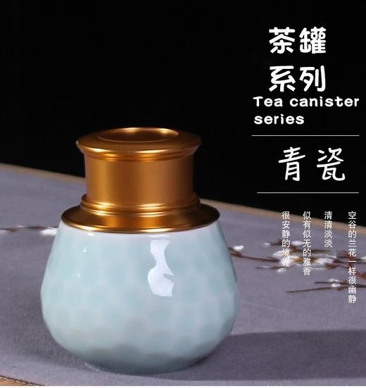 龙泉柚杯罐【粉青.约30克】18元1个.满20个包邮 商品图0