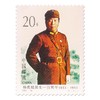 《杨虎城诞生一百周年》纪念邮票 1993-16 商品缩略图0