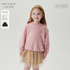 【马克珍妮 芦芙】女童超舒棉花苞型樱桃连帽卫衣春款外套240180