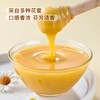 MM 山姆 Mount Somers多花种（混合）蜂蜜1kg 商品缩略图3