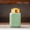 龙泉柚钻石罐【梅子青.可装50克】25元1个.满15个包邮 商品缩略图0