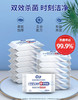【双效杀菌，时刻洁净】湿纸巾含75%酒精湿巾 季铵盐双效便携湿巾 10片装卫生杀菌湿巾纸-QQ 商品缩略图4