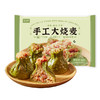 九生堂手工大烧麦（翡翠腊肠）360g 商品缩略图2