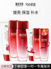 相宜本草红石榴美白补水三件套套装 商品缩略图0