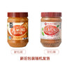 MM 山姆 Member's Mark 扁桃仁酱 680g 商品缩略图4