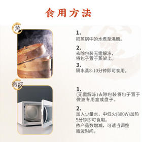 广州酒家豆沙包750g 20个 早餐半成品 广式早茶点心 包子速食开学季