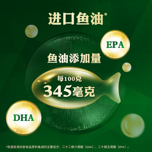 MM 山姆 安怡 中老年配方奶粉 900g 商品图2