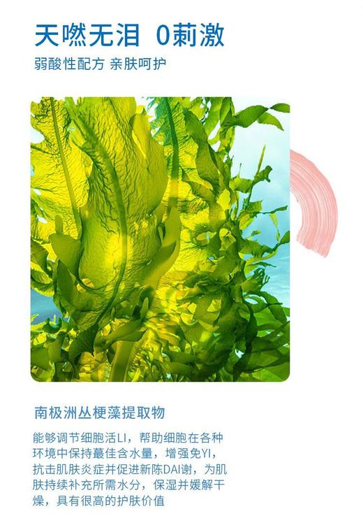 KEKEBEBE迪士尼沐浴露儿童洗发水洗沐二合一400ml(效期25年12月) 商品图2