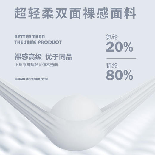 【126元任选2件】跃牌【漫西】系列 彩线拼接裸感时尚运动文胸内衣聚拢带胸垫美背心Y312 商品图3