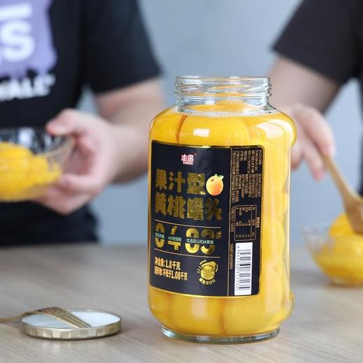 聚便利 X 山姆 丰岛 果汁型黄桃罐头 1.8kg 商品图6