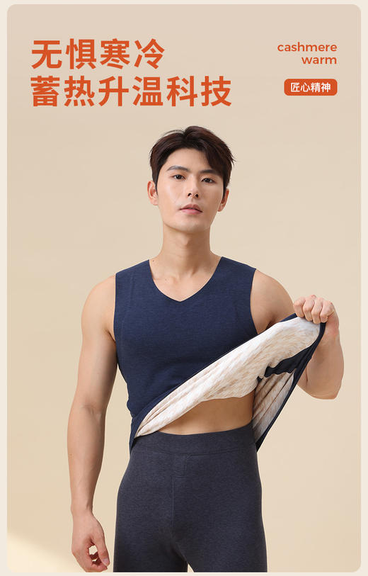 【特价】男女士三层加厚羊毛贴片保暖背心608/606 商品图7