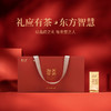 包装更新 正山堂海晏河清正山小种礼盒装特级红茶叶正宗送礼150g 商品缩略图2