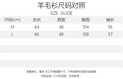 重工款繁花羊毛衫 高领YY117/开衫YY116 商品图8