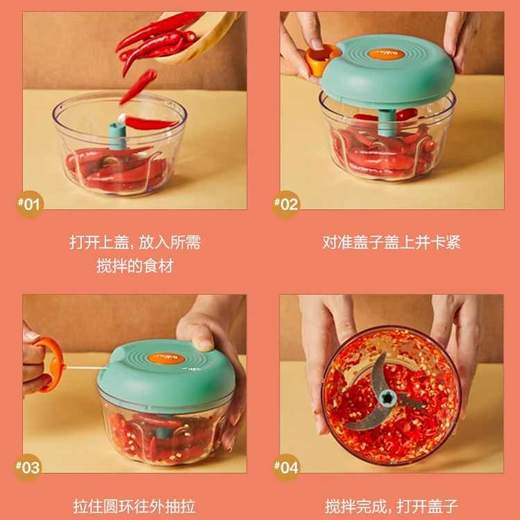 小熊 手动 拉蒜器 多功能食材料理器 商品图2