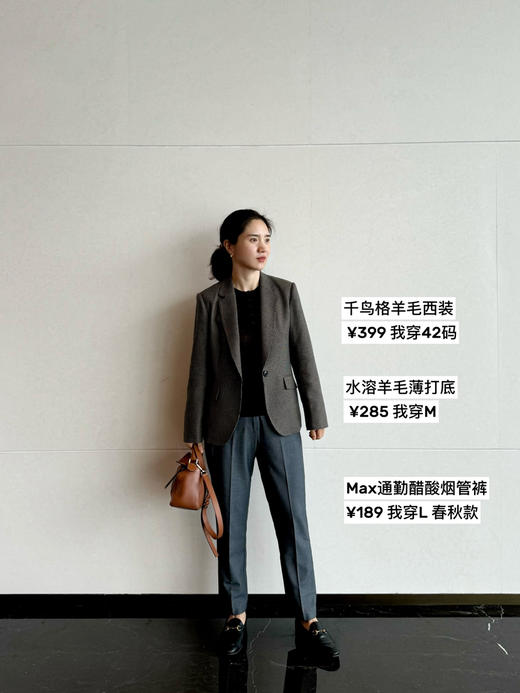 吐血推荐——春夏秋通勤Max好品质醋酸天丝四面弹显瘦西裤/烟管裤【包邮+三天无理由退huan 商品图1