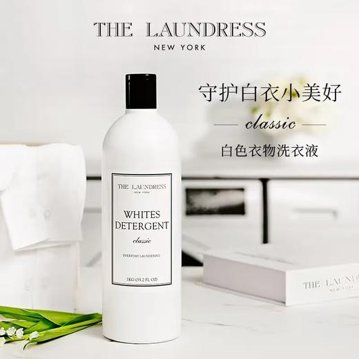 4楼Eubelle欧蓓 THE LAUNDRESS白色衣物洗衣液1KG Classic经典香氛 活动价：190元 商品图0