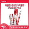 Cistto肤见樱桃小丸子联名草莓牛乳味唇*唇蜜保湿1.5g【赠2片面膜】 XHR 商品缩略图0