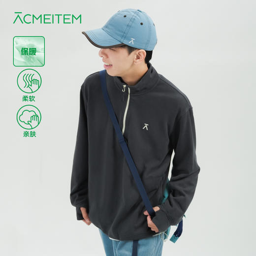 【品牌特惠】ACMEITEM爱棵米 亲子半拉链立领卫衣冲锋衣内胆保暖打底户外长袖GAE3340040H 商品图1