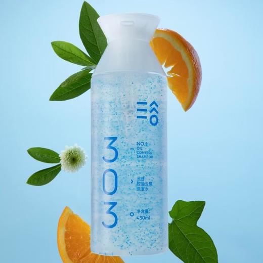 三谷303洗发水 系列430ml 控油去屑/ 强韧丰盈/ 柔顺丝滑 商品图3