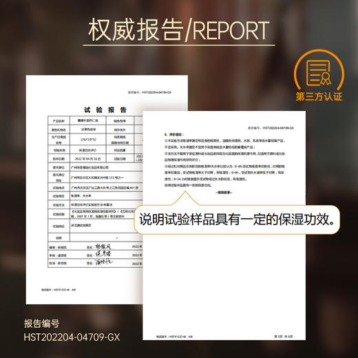 【双12大促】嘉媚乐甜杏仁精油  呵护全身 柔润护肤 婴儿按摩 宝妈专用 基础精油 商品图1