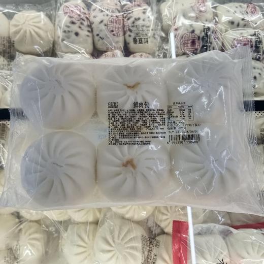 南糖包味港鲜肉包 480g/包 商品图1