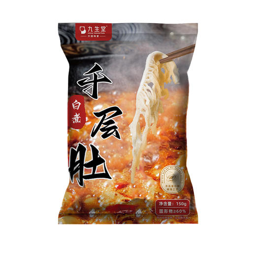 九生堂白煮白千层150g 商品图0