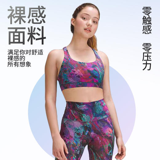 【126元任选2件】跃牌【漫西】系列 迷彩时尚背心氨纶瑜伽服Y175 商品图1