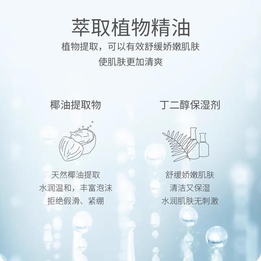 韩国啵乐乐净透洁面乳120g/117998 植物精粹细腻泡沫温和亲肤 商品图2