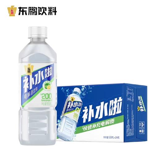 【批发】东鹏补水啦（柠檬味）555ml*24瓶/件 商品图0