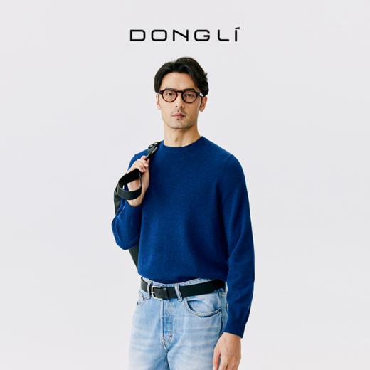 东黎 • 山羊绒男士秋冬基础款圆领套头衫 1733 商品图4