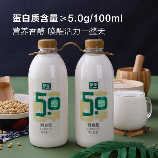 MM 山姆 清美 醇豆浆 1升*2瓶 商品图2