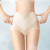 【玻色因蚕丝养肤，提拉无痕内裤】高腰无痕内裤女士冰丝薄款透气性感收腹提臀玻色因蚕丝裆三角短裤 商品缩略图4