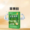 宏博士 苹果果胶 益生元 水溶性膳食纤维 8g*15袋 商品缩略图1