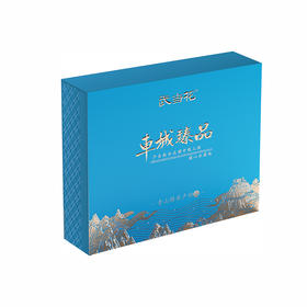 武当花车城臻品礼盒（山茶油500ml+菜籽油500ml）