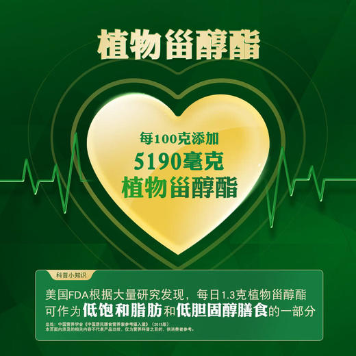 MM 山姆 安怡 中老年配方奶粉 900g 商品图3