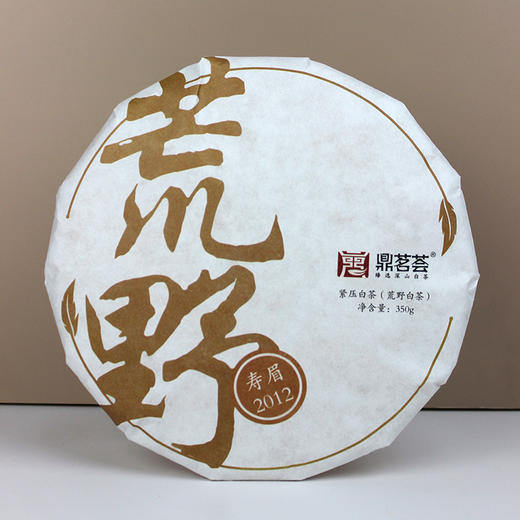 鼎茗荟丨荒野白茶饼 福鼎白茶 2012年 350g 福鼎磻溪 商品图4