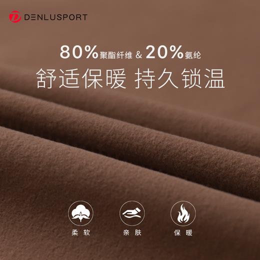 秋冬加绒瑜伽服运动外套 内置精致暖绒保暖修身两不误DY66138 商品图2